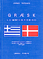 Græsk lommeordbog 