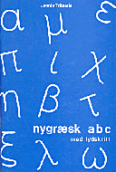 Nygræsk abc - med lydskrift