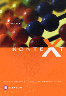 KonteXt 1 - matematik¤Elevbog B 