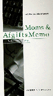 Moms & AfgiftsMemo, februar 2005