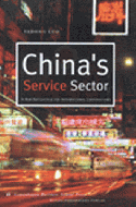 Luo,Yadong, China's Service Sector