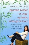 JAPANSKE KVINDER ER... 8113 BBK