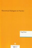 Theoretical Dialogues in Practice