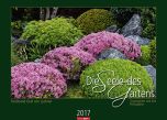 Die Seele des Gartens - The Soul of Gardens 2017