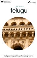 Telugu begynderkursus CD-ROM & download