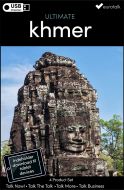 Khmer samlet kursus USB &amp; download