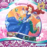 Prinsesser