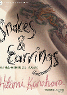 Snakes & Earrings (tw)