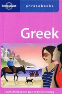 Greek Phrasebook