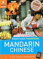 Mandarin Chinese Phrasebook