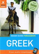 Greek Phrasebook