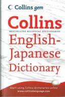 English-Japanese Dictionary