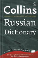 Collins Russian Dictionary