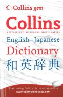 Collins English-Japanese, Japanese-English Dictionary