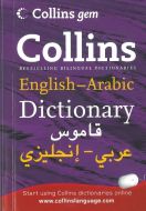 Collins English-Arabic, Arabic-English Dictionary