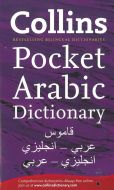 Collins Pocket Arabic Dictionary