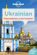 Ukrainian Phrasebook &amp; Dictionary