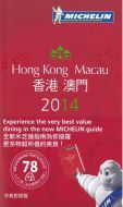 Hong Kong &amp; Macau Restaurants &amp; Hotels 2014