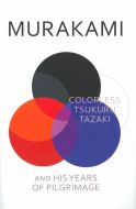 Colorless Tsukuru Tazaki and His Years of Pilgrimage