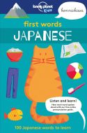 First Words Japanese