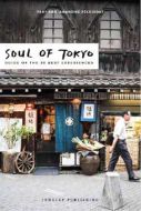 Soul of Tokyo: A Guide to Exceptional Experiences