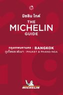 Michelin Hotels &amp; Restaurants Bangkok, Phuket &amp; Phang Nga 2019