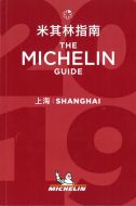 Michelin Hotels &amp; Restaurants Shanghai 2019