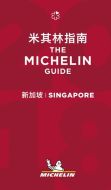 Michelin Restaurants Singapore 2018