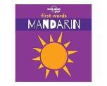 First Words Mandarin - Board Book