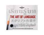 The Art of Language: Discover and practice over 25 world languages