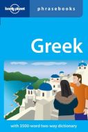 Greek Phrasebook