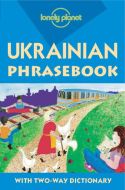 Ukrainian Phrasebook