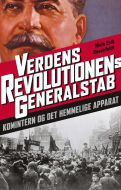 Verdensrevolutionens generalstab