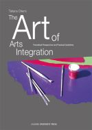 The art of arts integration