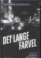 Det lange farvel