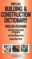 Building & Construction Dictionary - English-Russian 