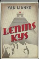 Lenins kys